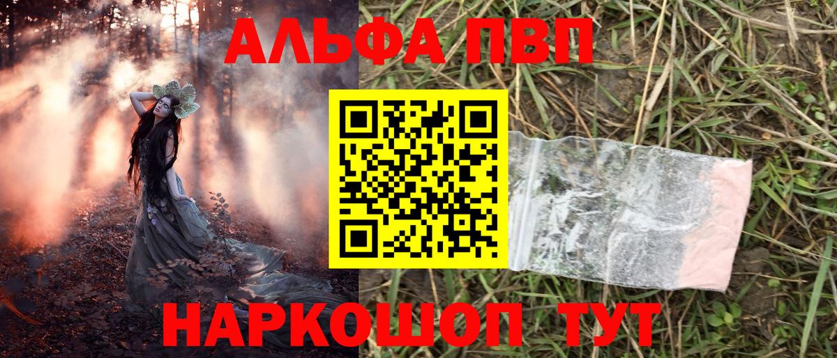 А ПВП СК  Вход с VPN  Сальск  А ПВП Соль 