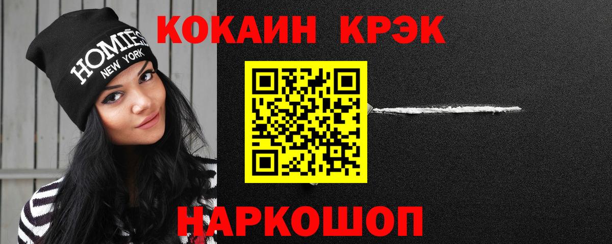 COCAIN Перу Сальск