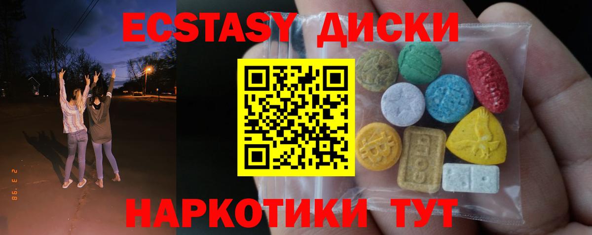 ЭКСТАЗИ louis Vuitton Сальск