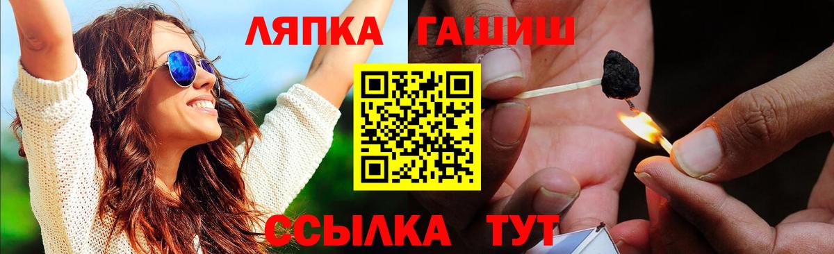 Гашиш ice o lator Сальск