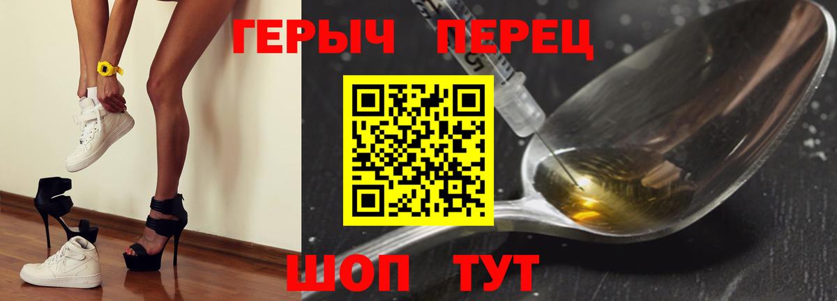 Героин Афган Сальск