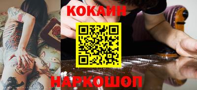 гашиш Будённовск