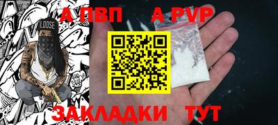 круглые Волгодонск