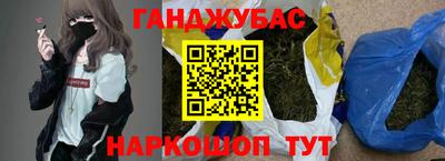 гашиш Будённовск