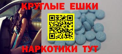 ECSTASY Волжский