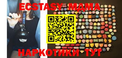 ПСИЛОЦИБИНОВЫЕ ГРИБЫ Бузулук