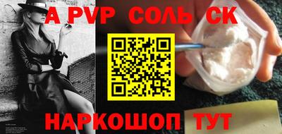 гашиш Будённовск