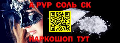 ALPHA PVP Бугуруслан