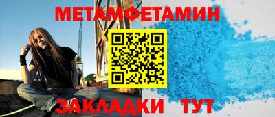 круглые Волгодонск
