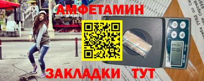 ECSTASY Волжский