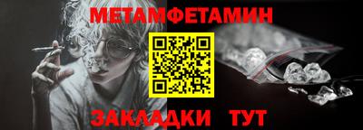 мяу мяу кристалл Волжск