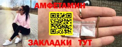 мяу мяу кристалл Волжск
