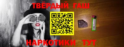 гашиш Будённовск