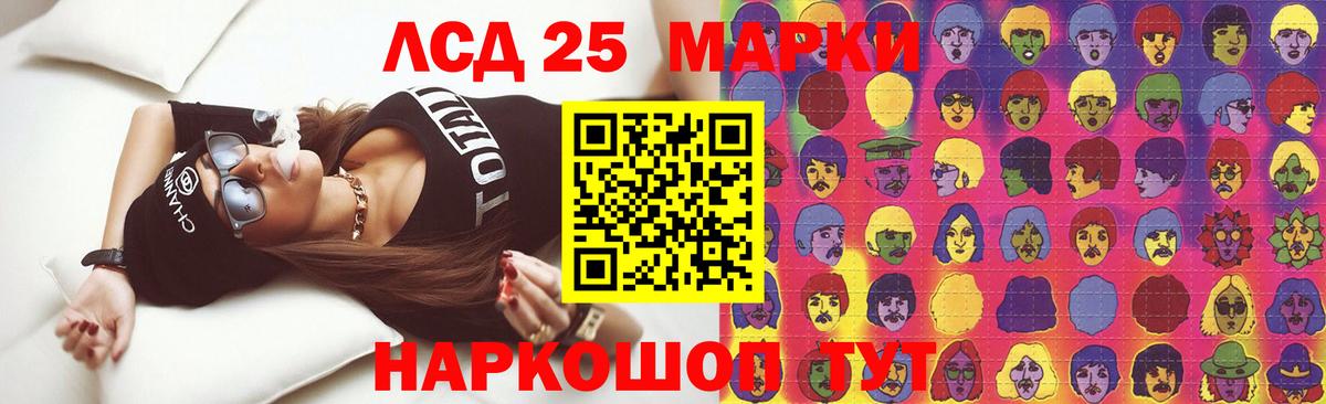 Лсд 25 экстази кислота  Вход с VPN  LSD-25 экстази кислота  Сальск 