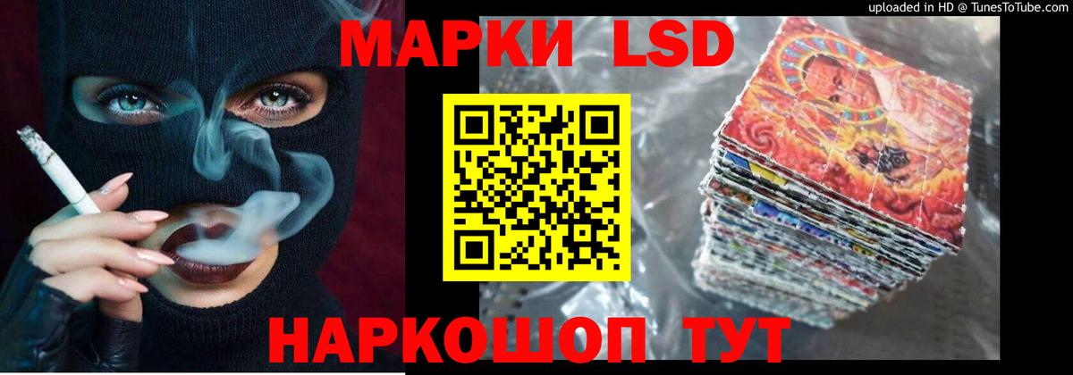 Лсд 25 экстази ecstasy Сальск