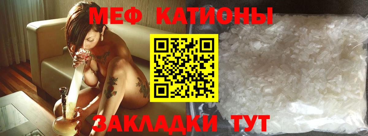 Сальск  Мефедрон мука  МЕФ  Меф mephedrone  Вход с VPN 