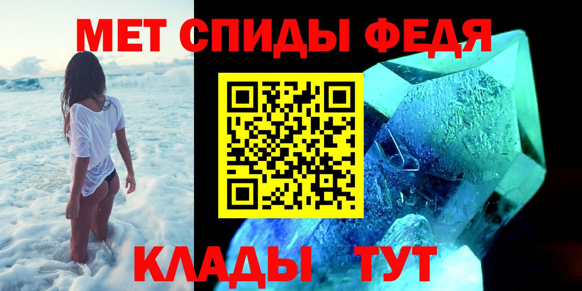 Первитин Декстрометамфетамин 99.9%  Метамфетамин  Сальск  Вход с VPN 