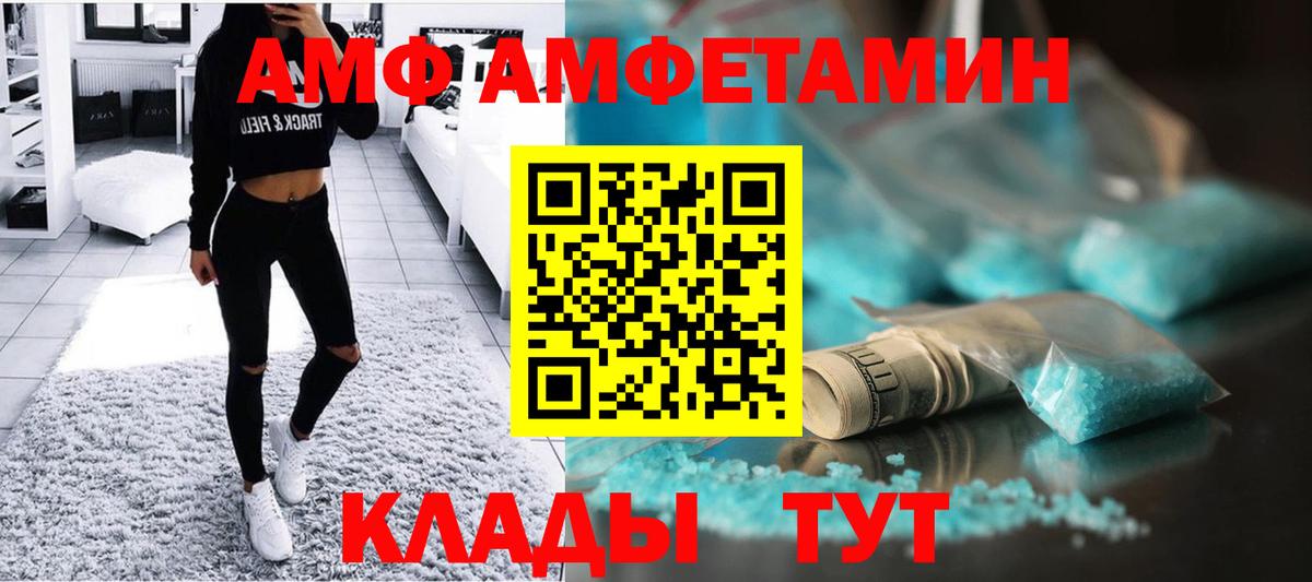 Первитин Methamphetamine Сальск