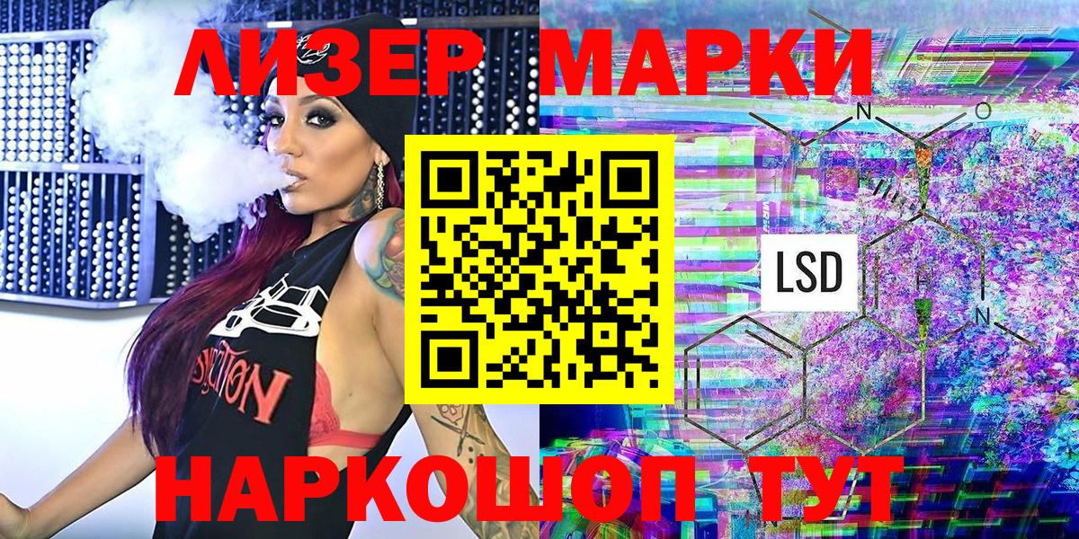Марки N-bome 1,5мг  хочу наркоту  Сальск  Марки N-bome 1,5мг  Вход с VPN 